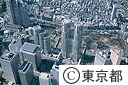 新宿西口高層ビル