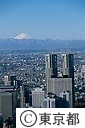 都庁舎と富士山
