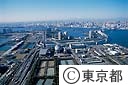 台場地区