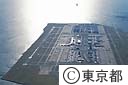 羽田空港