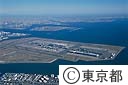 羽田空港