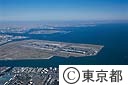羽田空港