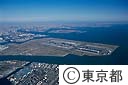 羽田空港