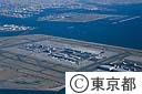 羽田空港