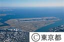 羽田空港
