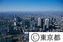 新宿西口、都庁舎及び高層ビル群