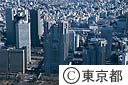 新宿西口、都庁舎及び高層ビル群