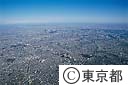 高度約1400ｍからの東京