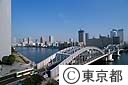 勝どき橋