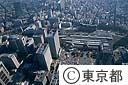 東京駅
