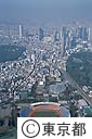 代々木の国立競技場