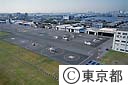 東京へリポート