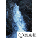 払沢の滝、全面氷結