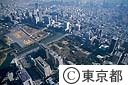 皇居と日比谷公園