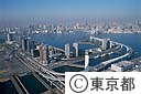 台場地区