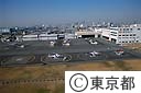東京ヘリポート