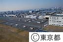 東京ヘリポート