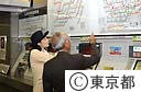 都営地下鉄駅の案内係「コンシェルジュ」