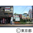 青梅の映画看板