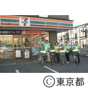 コンビニエンスストアを市民の防犯パトロールの拠点として活用