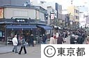 伝法院通り　江戸の町並み