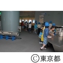 虹の下水道館（サイバー下水道）