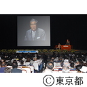 ２０１６年東京オリンピック都民集会（石原知事挨拶）