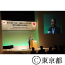 ２０１６年オリンピック競技大会国内立候補都市選定委員会