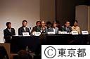 ２０１６年オリンピック競技大会国内立候補都市選定委員会