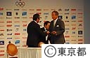 ２０１６年オリンピック競技大会国内立候補都市選定委員会