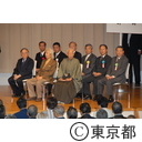 平成18年度東京都名誉都民顕彰式・東京都功労者表彰式