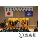 平成18年度東京都名誉都民顕彰式（辻清明さん）