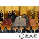 平成18年度東京都功労者表彰式