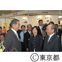 産業交流展２００６
