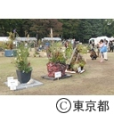 東京ガーデンジュエリー２００６