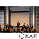 トーキョーワンダーサイト青山クリエイター・イン・レジデンスオープニングセレモニー