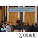 在京大使館との情報連絡会 レセプション