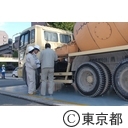 路上軽油抜取調査石原知事視察