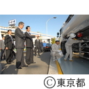 路上軽油抜取調査石原知事視察