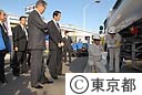 路上軽油抜取調査石原知事視察