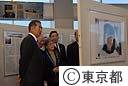 拉致被害者、特定失踪者、救出運動写真・パネル展石原知事視察