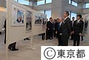 拉致被害者、特定失踪者、救出運動写真・パネル展石原知事視察