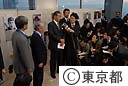 拉致被害者、特定失踪者、救出運動写真・パネル展石原知事視察