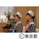 伊豆大島椿まつりキャンペーン隊の石原知事訪問