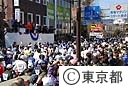 青梅マラソン　石原知事が３０kmの部スターターを務める