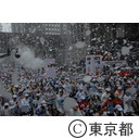 第１回東京マラソン２００７ スタート