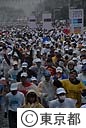 第１回東京マラソン２００７　スタート