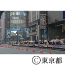 第１回東京マラソン２００７