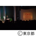 東京オリンピック招致委員会設立会