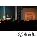 東京オリンピック招致委員会設立会